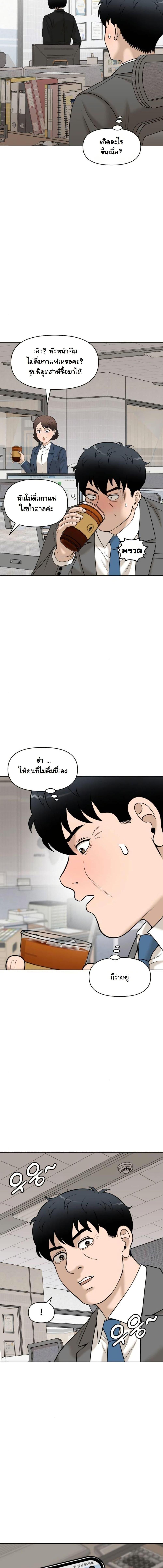 Manga-lc-com อ่านมังงะ อ่านการ์ตูน ออนไลน์ ฟรี Around Forty ตอนที่ 1 2 3 4 5 6 7 8 9 10 11 12 13 14 ฟรี ไม่มีโฆษณา Manga-lc - อ่าน มังงะ อ่าน การ์ตูน ออนไลน์ อ่านมังงะ ฟรี
