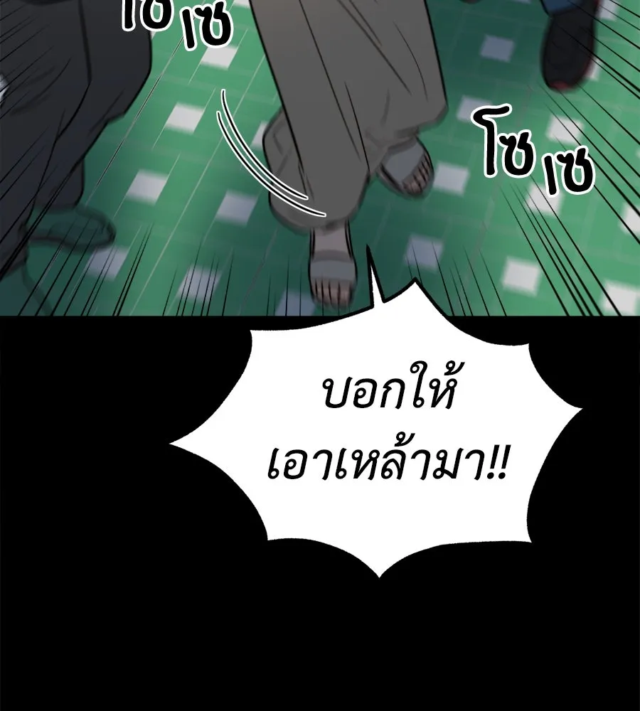 ปรารถนารักอันงดงาม ตอนที่ 19 รูปที่ 107