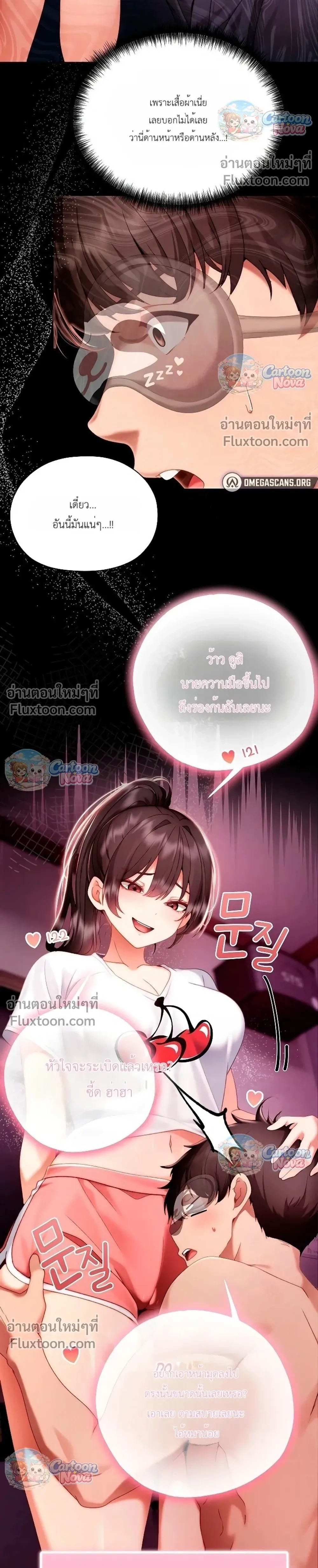 Doujin-Lc- อ่าน โดจิน มังฮวา เกาหลี ญี่ปุ่น จีน แปลไทย Little Miss Delinquent ตอนที่ 1 2 3 4 5 6 7 8 9 10 11 12 13 14 ฟรี ไม่มีโฆษณา อ่าน โดจิน Manhwa เกาหลี ญี่ปุ่น จีน เรามีครบ คัดมาให้เน้นๆ โดจิน 18+ รับประกันความฟินโดย  Doujin Lc