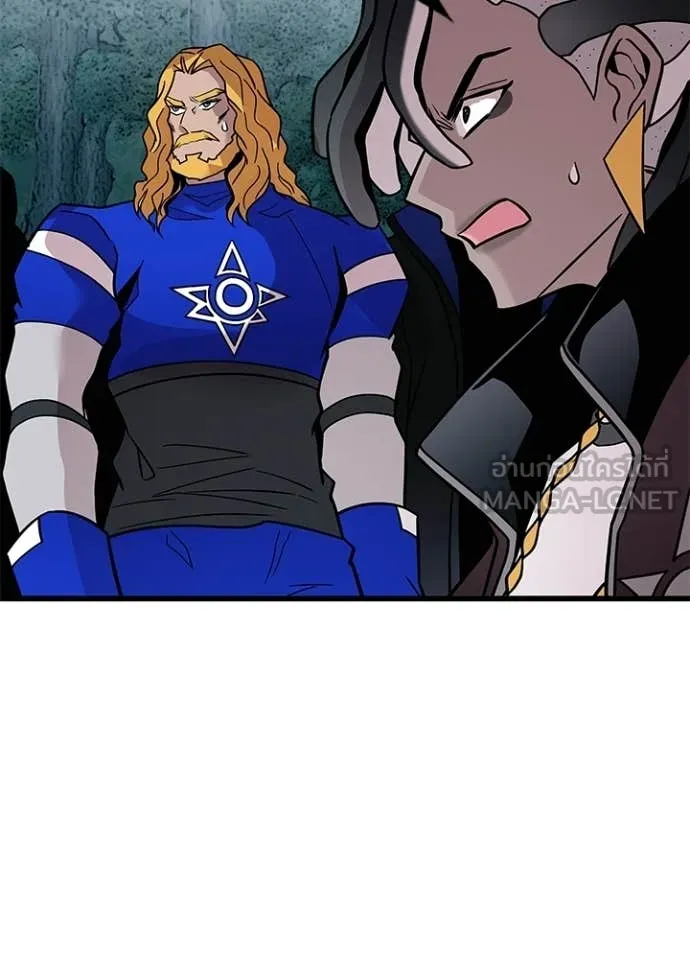 Villain to kill ตอนที่ 207 รูปที่ 28