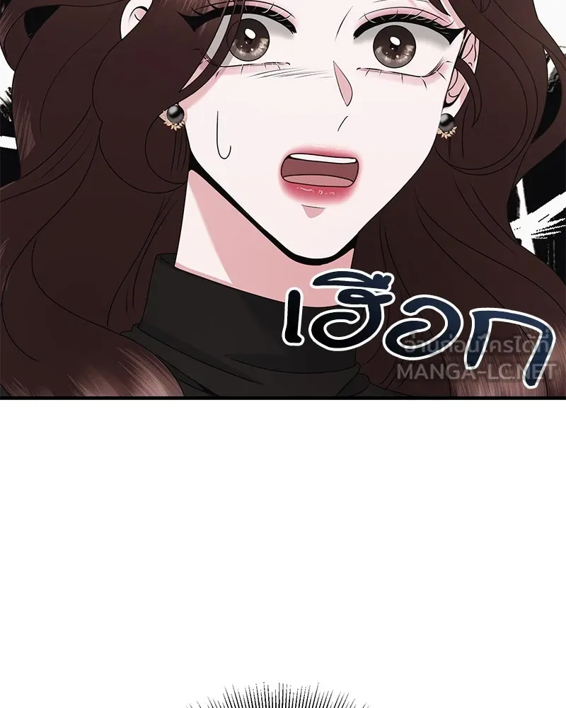 สามีที่ไม่ได้ขอ ตอนที่ 45 รูปที่ 132