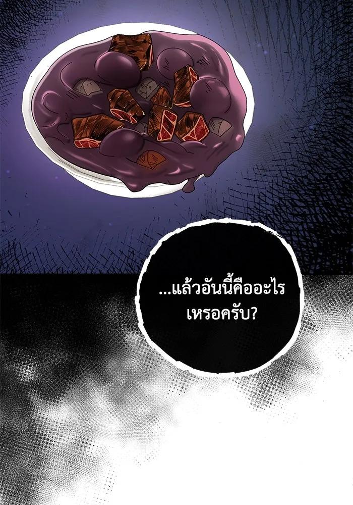 อยู่ดี ๆ ก็มีนางเอกนิยายเป็นเพื่อนบ้าน ตอนที่ 27 รูปที่ 61