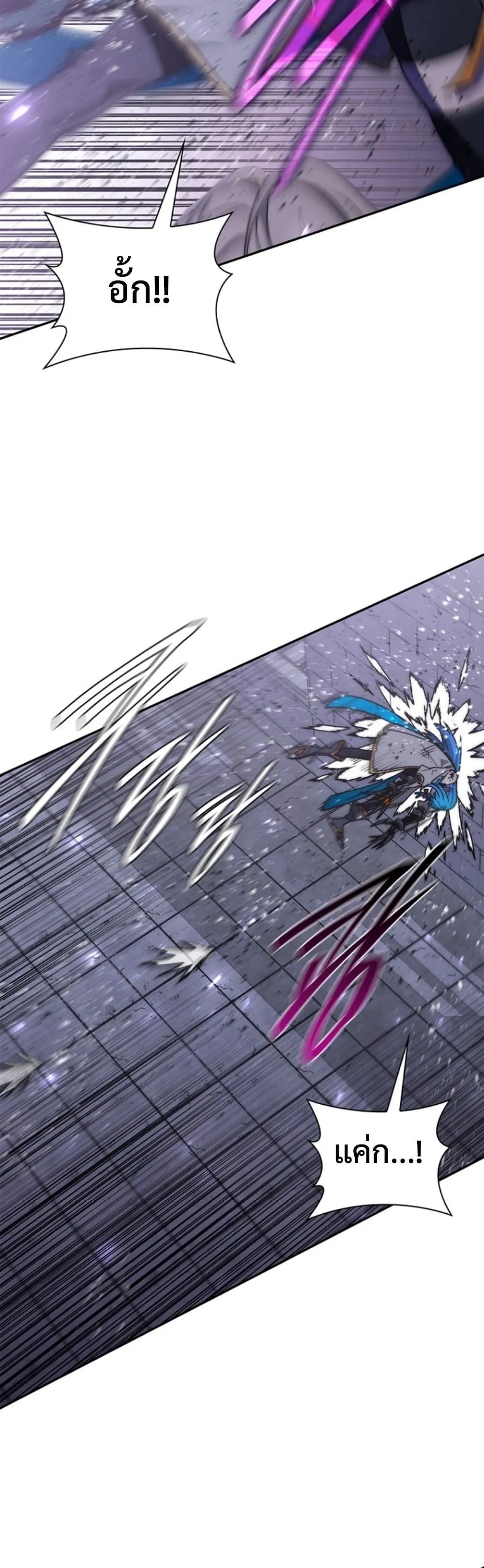 The 18-Year Old Demon King ตอนที่ ตอนที่ 22 รูปที่ 55