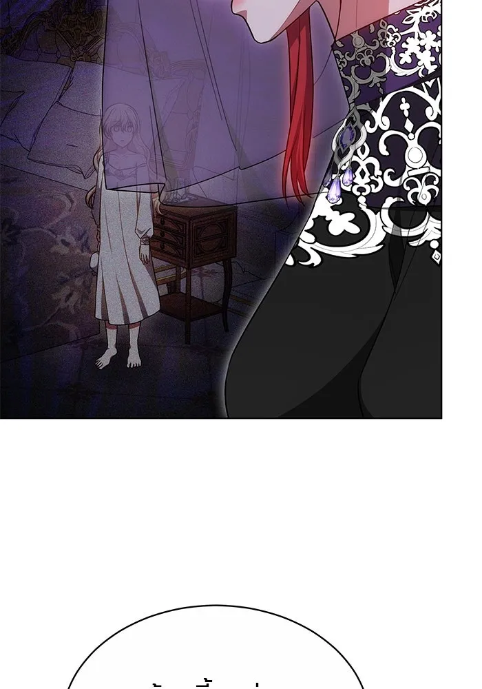 เหตุผลที่ฉันนอกใจ ตอนที่ 45 รูปที่ 89