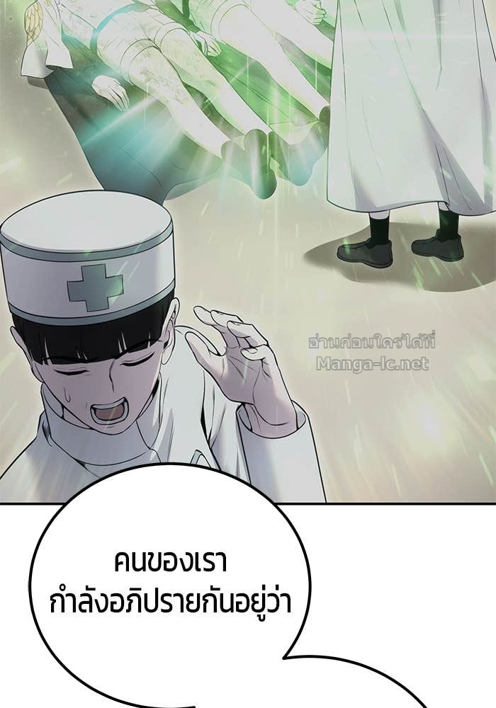 Doujin-Lc- อ่าน โดจิน มังฮวา เกาหลี ญี่ปุ่น จีน แปลไทย แกร่งเกินผู้กล้า แต่ซ่าไม่ได้ ตอนที่ 1 2 3 4 5 6 7 8 9 10 11 12 13 14 ฟรี ไม่มีโฆษณา อ่าน โดจิน Manhwa เกาหลี ญี่ปุ่น จีน เรามีครบ คัดมาให้เน้นๆ โดจิน 18+ รับประกันความฟินโดย Doujin Lc