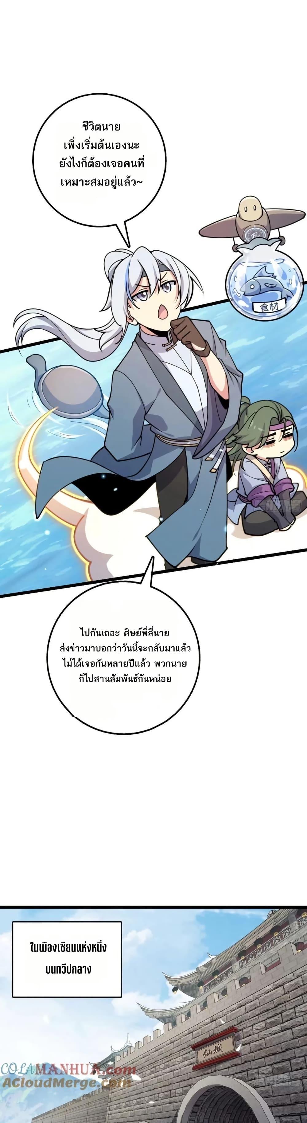 Manga-lc-com อ่านมังงะ อ่านการ์ตูน ออนไลน์ ฟรี My Master Only Breaks Through Every Time the Limit Is Reached ตอนที่ 1 2 3 4 5 6 7 8 9 10 11 12 13 14 ฟรี ไม่มีโฆษณา Manga-lc - อ่าน มังงะ อ่าน การ์ตูน ออนไลน์ อ่านมังงะ ฟรี