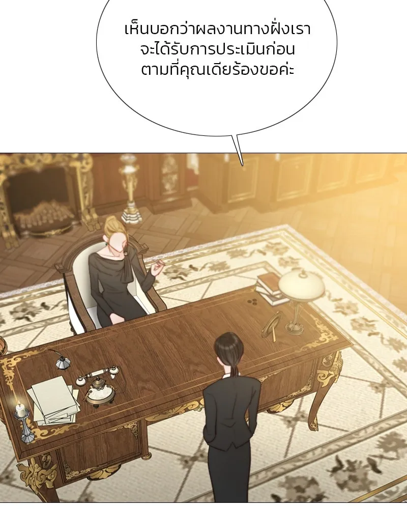 เซเรน่า ตอนที่ 62 รูปที่ 16