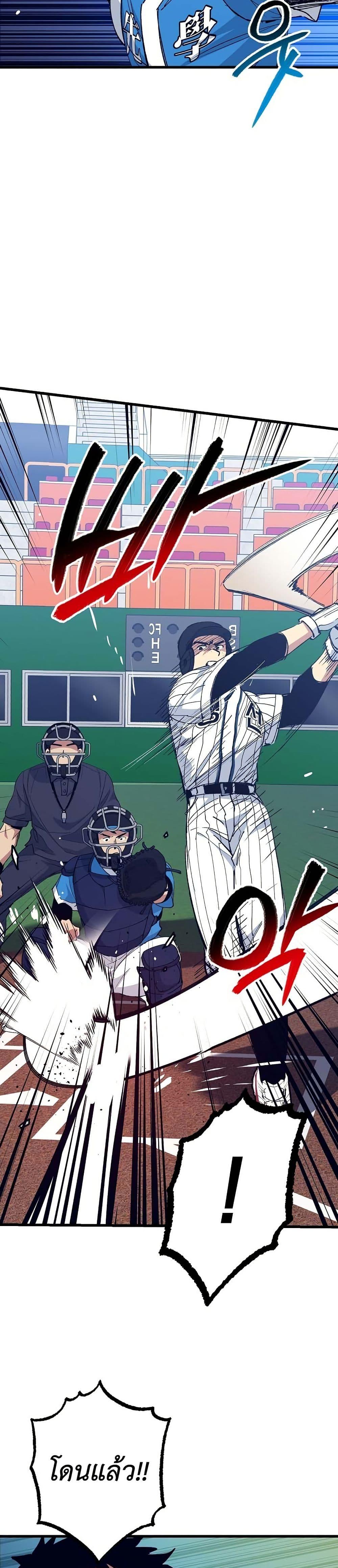 Manga-lc-com อ่านมังงะ อ่านการ์ตูน ออนไลน์ ฟรี Monster Genius Players Really Like Me ตอนที่ 1 2 3 4 5 6 7 8 9 10 11 12 13 14 ฟรี ไม่มีโฆษณา Manga-lc - อ่าน มังงะ อ่าน การ์ตูน ออนไลน์ อ่านมังงะ ฟรี