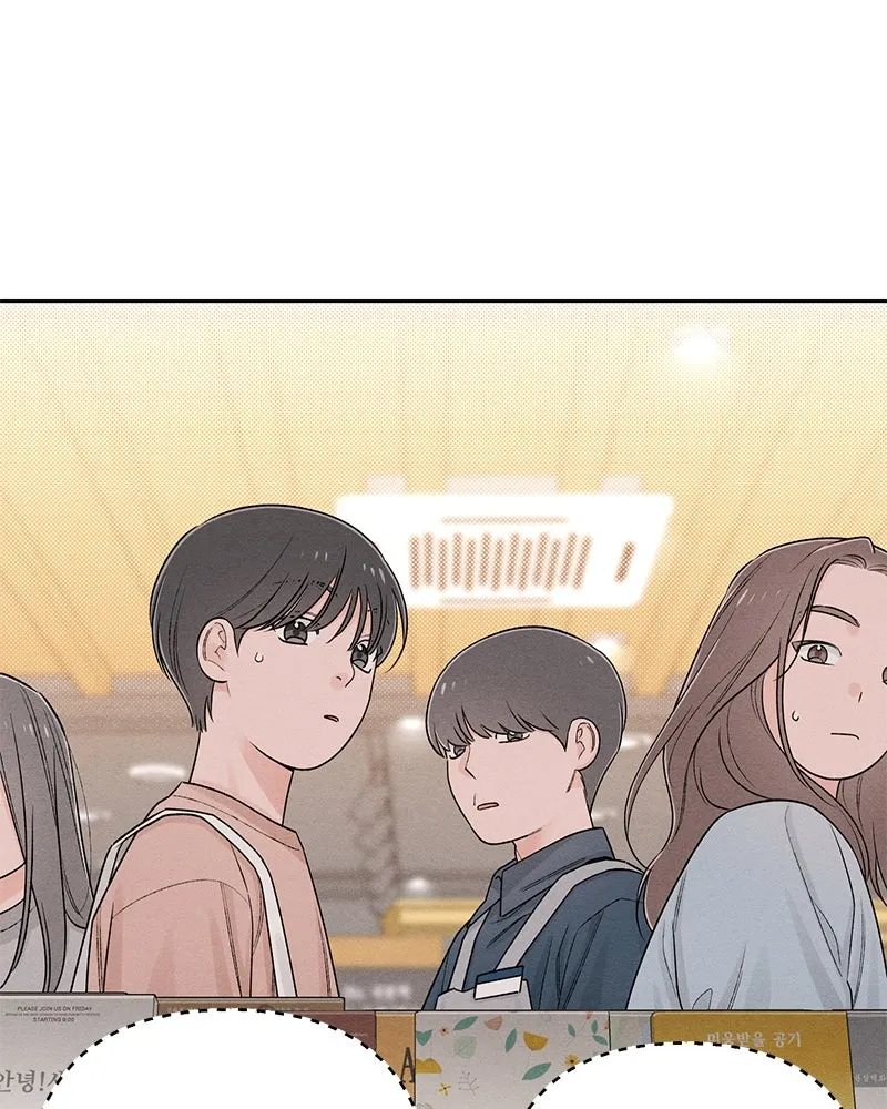 เป็นวัยรุ่นมันเหนื่อย ตอนที่ 63 รูปที่ 112