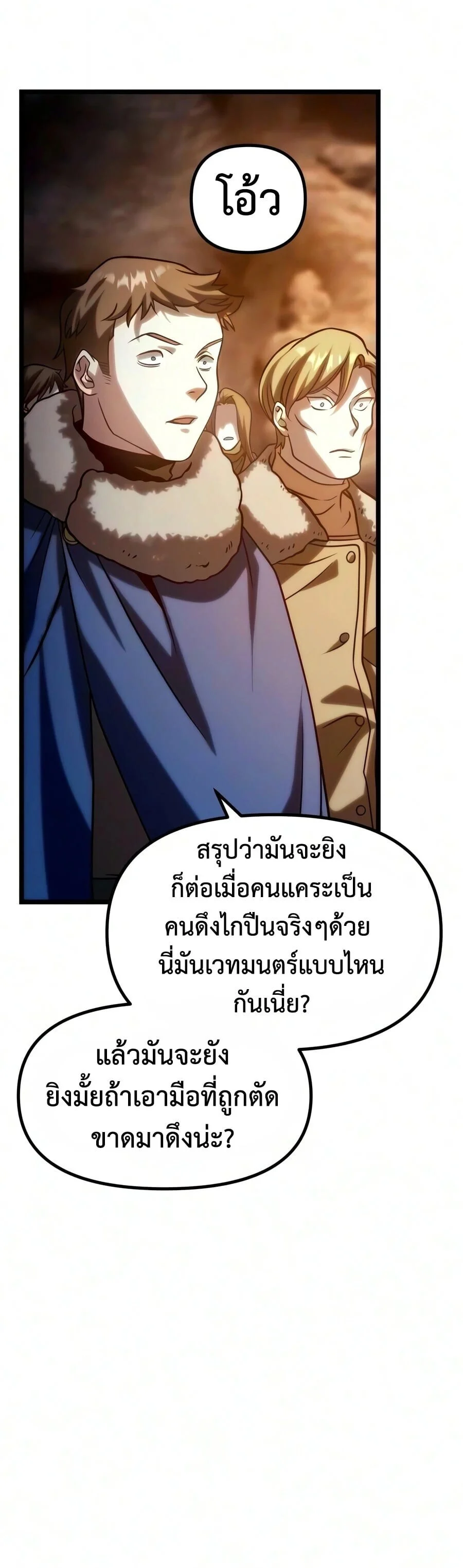 Manga-lc-com อ่านมังงะ อ่านการ์ตูน ออนไลน์ ฟรี The Shepherd Wizard จอมเวทคนเลี้ยงแกะ ตอนที่ 1 2 3 4 5 6 7 8 9 10 11 12 13 14 ฟรี ไม่มีโฆษณา Manga-lc - อ่าน มังงะ อ่าน การ์ตูน ออนไลน์ อ่านมังงะ ฟรี