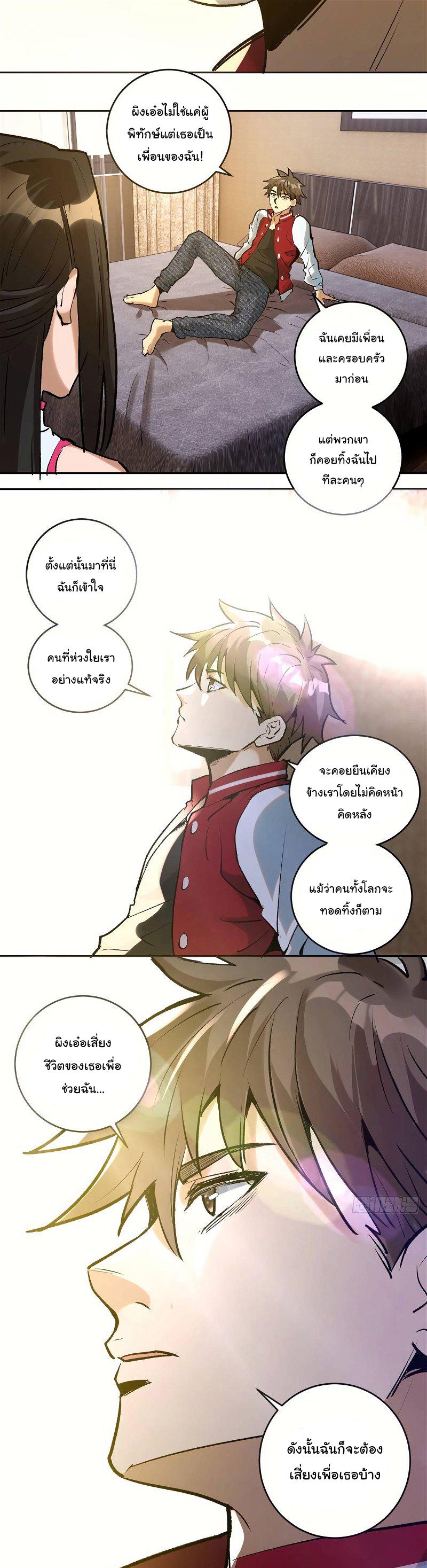 Manga-lc-com อ่านมังงะ อ่านการ์ตูน ออนไลน์ ฟรี King star emperor ตอนที่ 1 2 3 4 5 6 7 8 9 10 11 12 13 14 ฟรี ไม่มีโฆษณา Manga-lc - อ่าน มังงะ อ่าน การ์ตูน ออนไลน์ อ่านมังงะ ฟรี