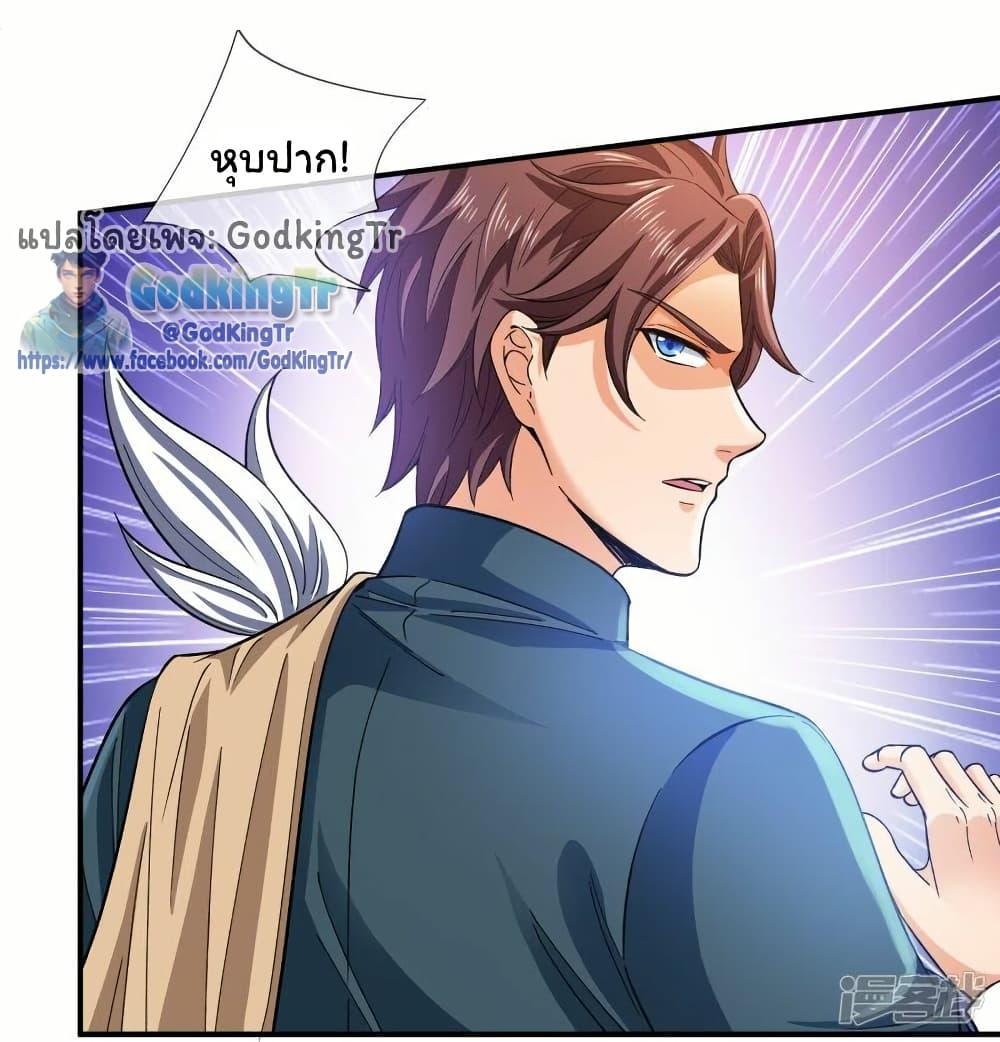 Manga-lc-com อ่านมังงะ อ่านการ์ตูน ออนไลน์ ฟรี Eternal god King ตอนที่ 1 2 3 4 5 6 7 8 9 10 11 12 13 14 ฟรี ไม่มีโฆษณา Manga-lc - อ่าน มังงะ อ่าน การ์ตูน ออนไลน์ อ่านมังงะ ฟรี