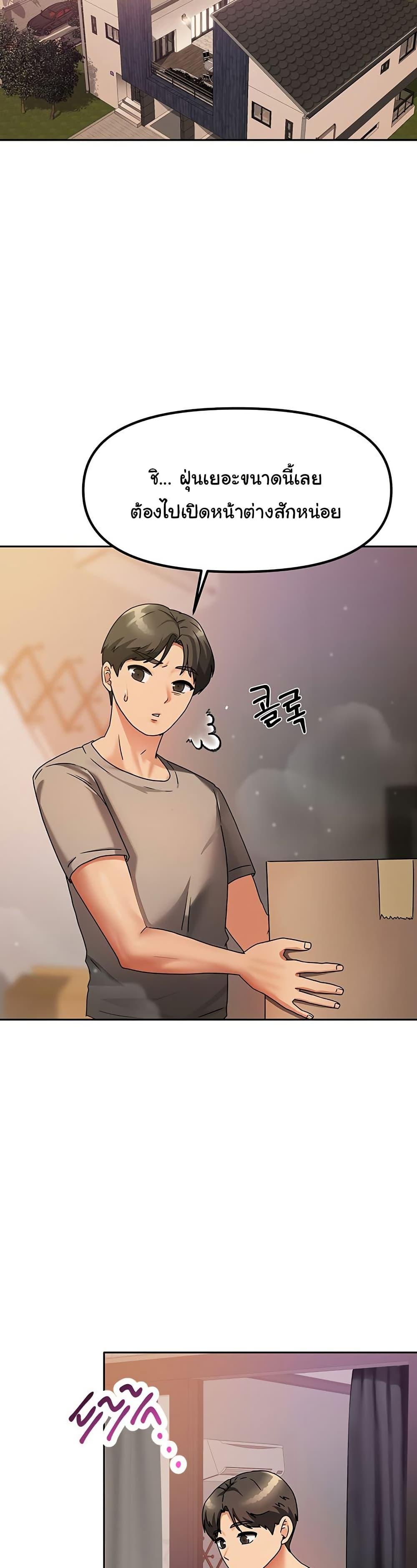Doujin-Lc- อ่าน โดจิน มังฮวา เกาหลี ญี่ปุ่น จีน แปลไทย Living With Two Households ตอนที่ 1 2 3 4 5 6 7 8 9 10 11 12 13 14 ฟรี ไม่มีโฆษณา อ่าน โดจิน Manhwa เกาหลี ญี่ปุ่น จีน เรามีครบ คัดมาให้เน้นๆ โดจิน 18+ รับประกันความฟินโดย  Doujin Lc