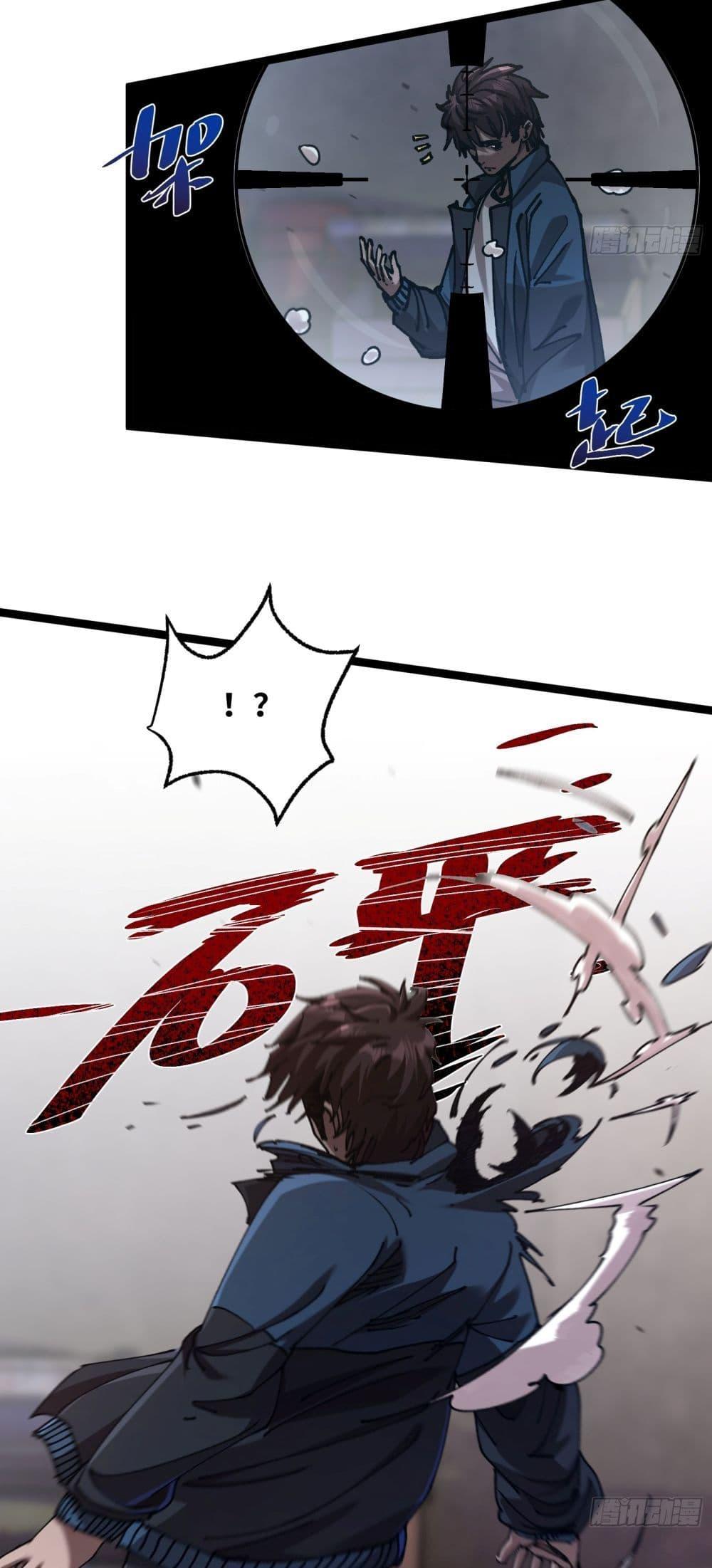 Manga-lc-com อ่านมังงะ อ่านการ์ตูน ออนไลน์ ฟรี Apocalypse Descends, I Reincarnated As A Tyrant ตอนที่ 1 2 3 4 5 6 7 8 9 10 11 12 13 14 ฟรี ไม่มีโฆษณา Manga-lc - อ่าน มังงะ อ่าน การ์ตูน ออนไลน์ อ่านมังงะ ฟรี