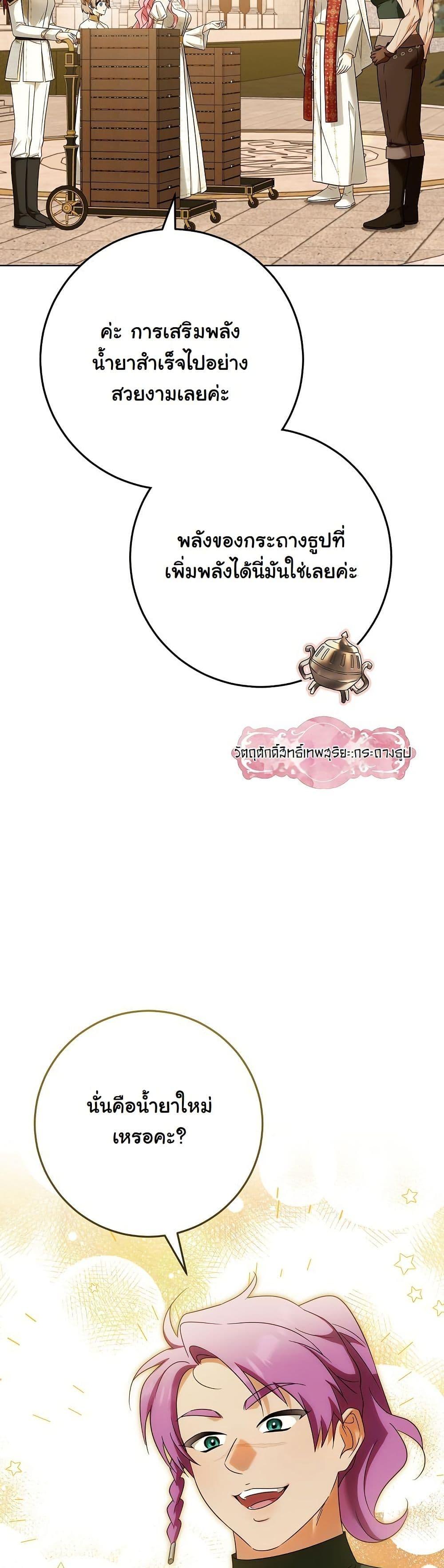 Manga-lc-com อ่านมังงะ อ่านการ์ตูน ออนไลน์ ฟรี I Will Buy Divine Power With Money! ตอนที่ 1 2 3 4 5 6 7 8 9 10 11 12 13 14 ฟรี ไม่มีโฆษณา Manga-lc - อ่าน มังงะ อ่าน การ์ตูน ออนไลน์ อ่านมังงะ ฟรี