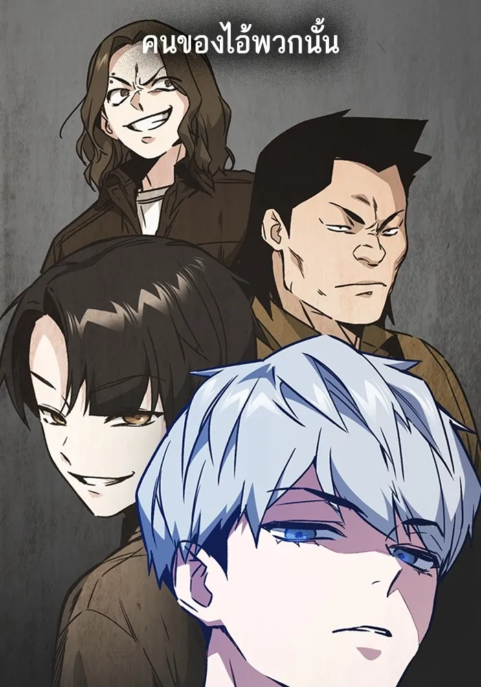 Study Group ตอนที่ สรุปซีซัน 1, 2 & ตัวอย่างซีซั รูปที่ 8