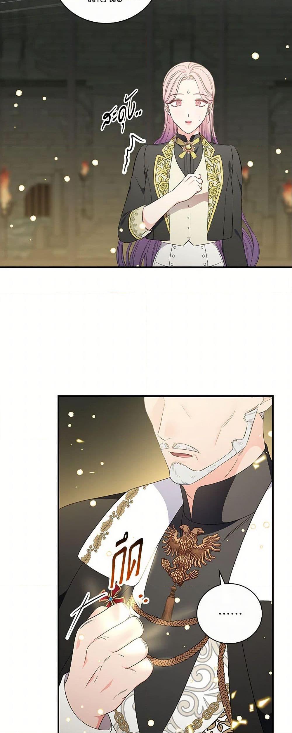 Manga-lc-com อ่านมังงะ อ่านการ์ตูน ออนไลน์ ฟรี Duchess in the Glass House ตอนที่ 1 2 3 4 5 6 7 8 9 10 11 12 13 14 ฟรี ไม่มีโฆษณา Manga-lc - อ่าน มังงะ อ่าน การ์ตูน ออนไลน์ อ่านมังงะ ฟรี