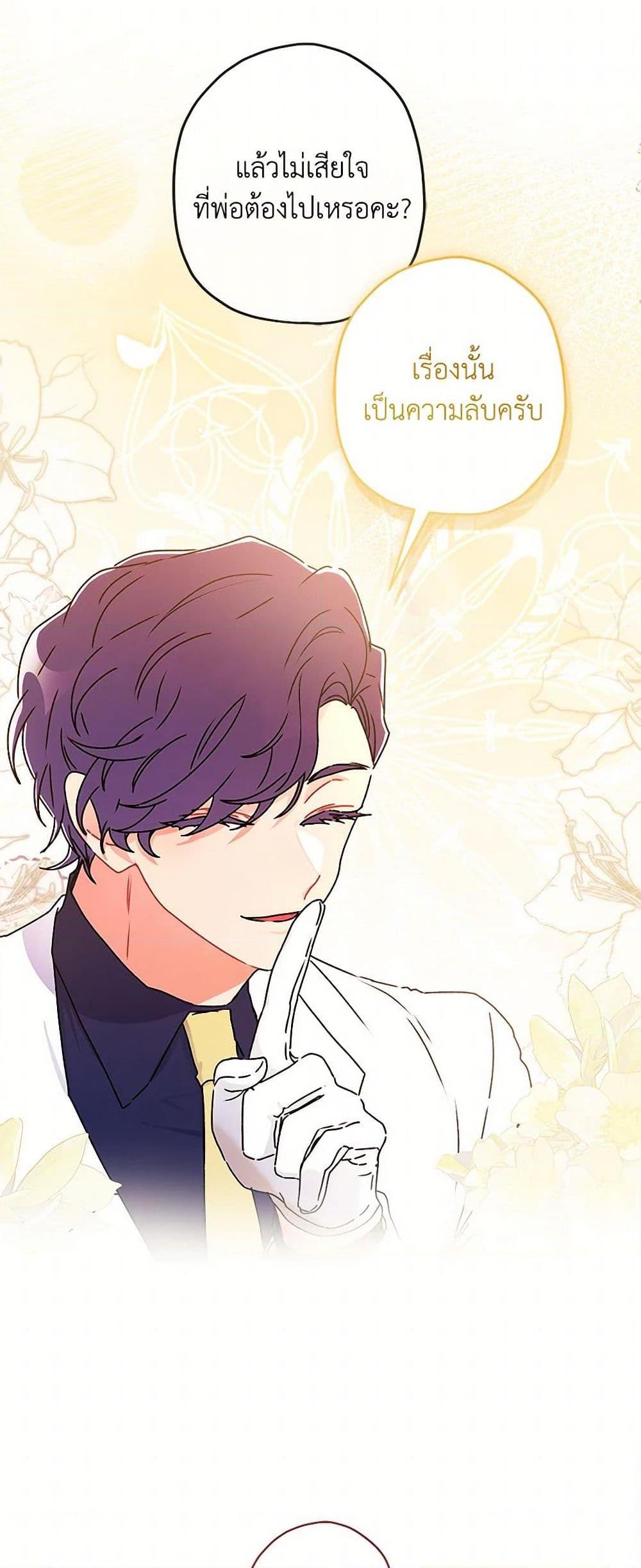 Manga-lc-com อ่านมังงะ อ่านการ์ตูน ออนไลน์ ฟรี I Became the Male Lead’s Adopted Daughter ตอนที่ 1 2 3 4 5 6 7 8 9 10 11 12 13 14 ฟรี ไม่มีโฆษณา Manga-lc - อ่าน มังงะ อ่าน การ์ตูน ออนไลน์ อ่านมังงะ ฟรี