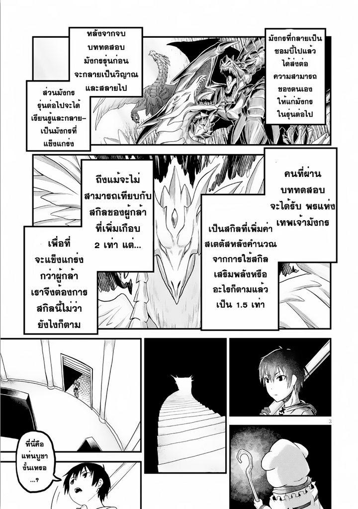 Manga-lc-com อ่านมังงะ อ่านการ์ตูน ออนไลน์ ฟรี Murabito desu ga Nani ka ตอนที่ 1 2 3 4 5 6 7 8 9 10 11 12 13 14 ฟรี ไม่มีโฆษณา Manga-lc - อ่าน มังงะ อ่าน การ์ตูน ออนไลน์ อ่านมังงะ ฟรี