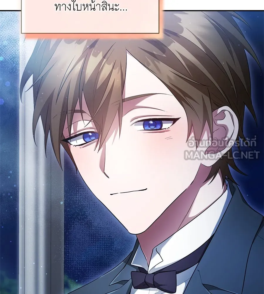 สัญญารักฉบับสุดท้าย ตอนที่ 13 รูปที่ 111