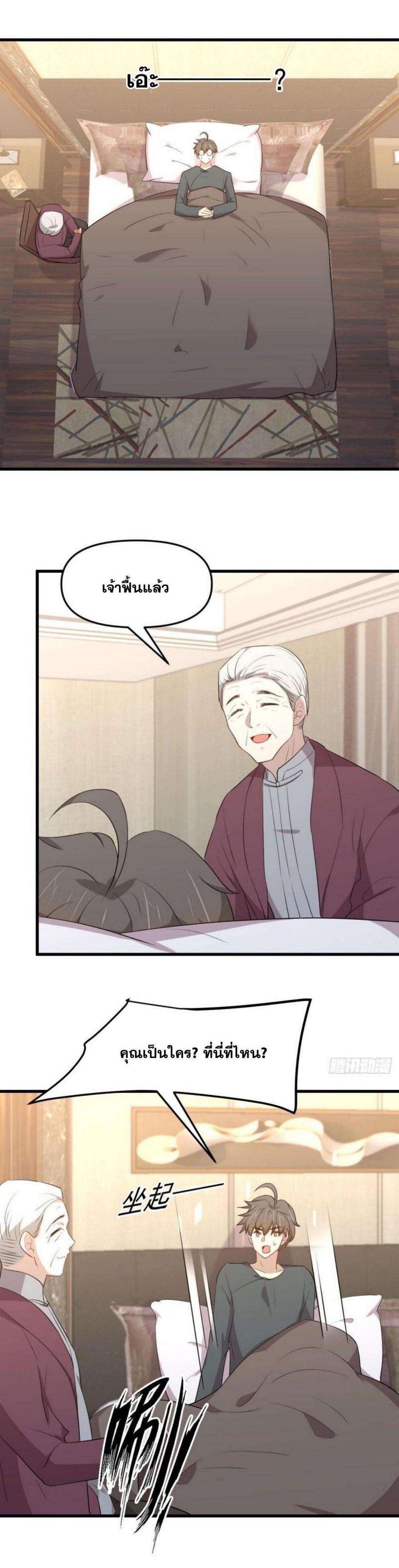 Manga-lc-com อ่านมังงะ อ่านการ์ตูน ออนไลน์ ฟรี Immortal Swordsman in the Reverse World ตอนที่ 1 2 3 4 5 6 7 8 9 10 11 12 13 14 ฟรี ไม่มีโฆษณา Manga-lc - อ่าน มังงะ อ่าน การ์ตูน ออนไลน์ อ่านมังงะ ฟรี