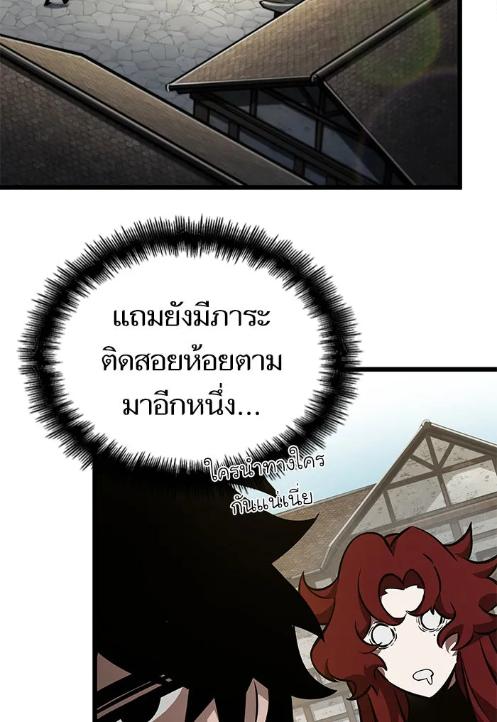 หลังวันสิ้นโลก ตอนที่ 13 รูปที่ 64