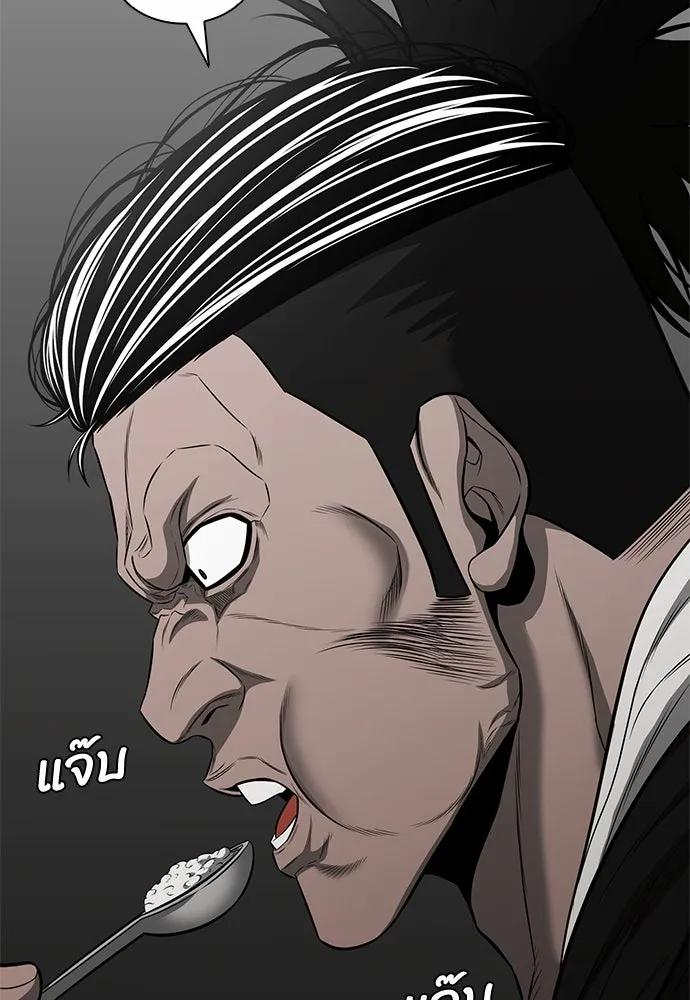 อัยการสายโหด ตอนที่ 18 รูปที่ 95