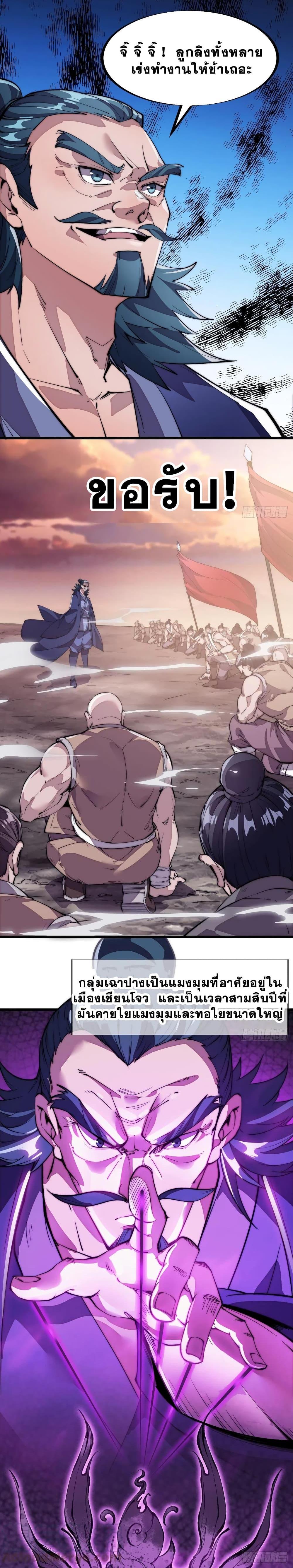 Manga-lc-com อ่านมังงะ อ่านการ์ตูน ออนไลน์ ฟรี It Starts With A Mountain ตอนที่ 1 2 3 4 5 6 7 8 9 10 11 12 13 14 ฟรี ไม่มีโฆษณา Manga-lc - อ่าน มังงะ อ่าน การ์ตูน ออนไลน์ อ่านมังงะ ฟรี