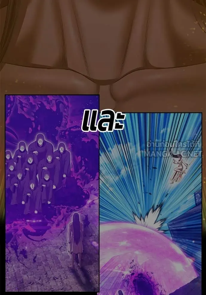 +99 ท่อนไม้ ตอนที่ 183 รูปที่ 145