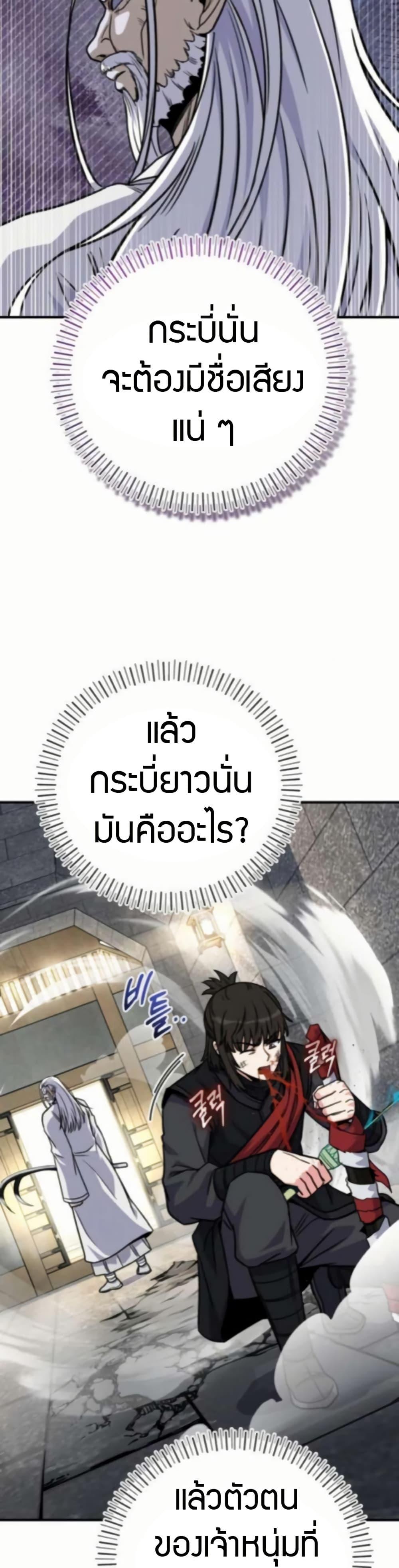 Manga-lc-com อ่านมังงะ อ่านการ์ตูน ออนไลน์ ฟรี The Support Ate it All ตอนที่ 1 2 3 4 5 6 7 8 9 10 11 12 13 14 ฟรี ไม่มีโฆษณา Manga-lc - อ่าน มังงะ อ่าน การ์ตูน ออนไลน์ อ่านมังงะ ฟรี