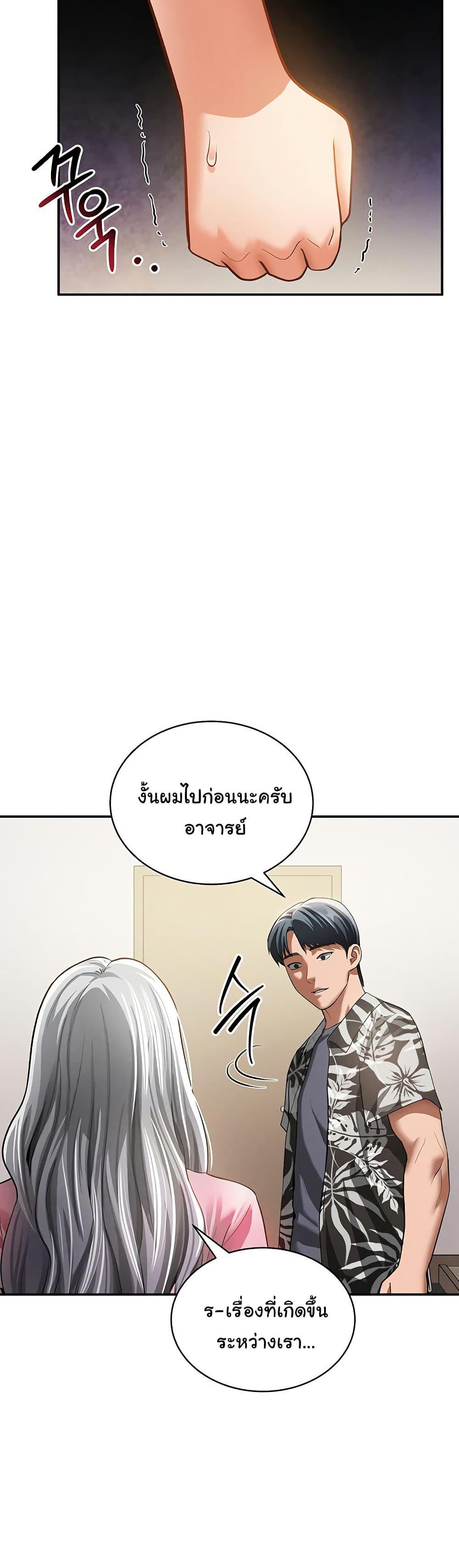 Doujin-Lc- อ่าน โดจิน มังฮวา เกาหลี ญี่ปุ่น จีน แปลไทย My Eyes Now See Desire ตอนที่ 1 2 3 4 5 6 7 8 9 10 11 12 13 14 ฟรี ไม่มีโฆษณา อ่าน โดจิน Manhwa เกาหลี ญี่ปุ่น จีน เรามีครบ คัดมาให้เน้นๆ โดจิน 18+ รับประกันความฟินโดย  Doujin Lc