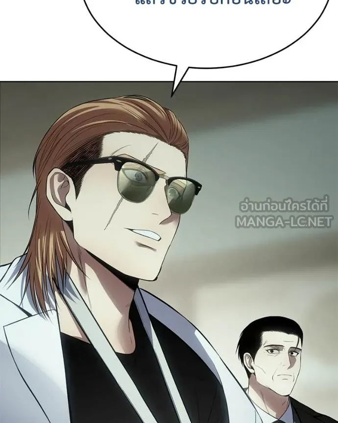 Baek XX ตอนที่ 124 รูปที่ 74