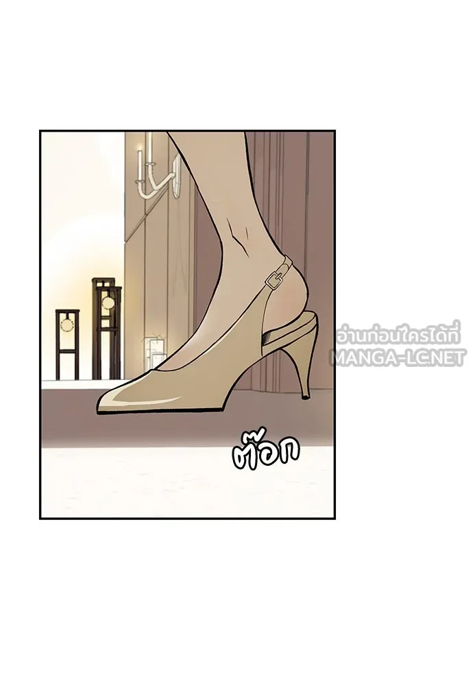 ถ่านไฟเราไม่เก่าเลย ตอนที่ 1 รูปที่ 39