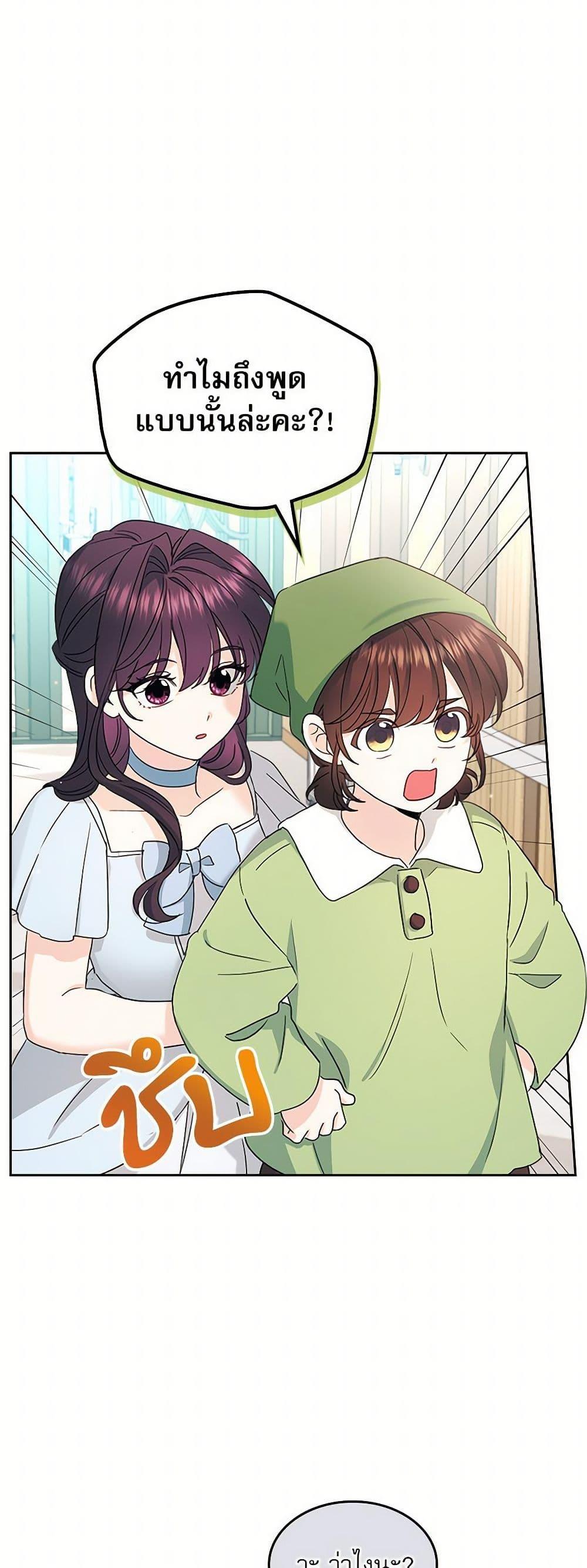 Manga-lc-com อ่านมังงะ อ่านการ์ตูน ออนไลน์ ฟรี My Life as an Internet Novel ตอนที่ 1 2 3 4 5 6 7 8 9 10 11 12 13 14 ฟรี ไม่มีโฆษณา Manga-lc - อ่าน มังงะ อ่าน การ์ตูน ออนไลน์ อ่านมังงะ ฟรี