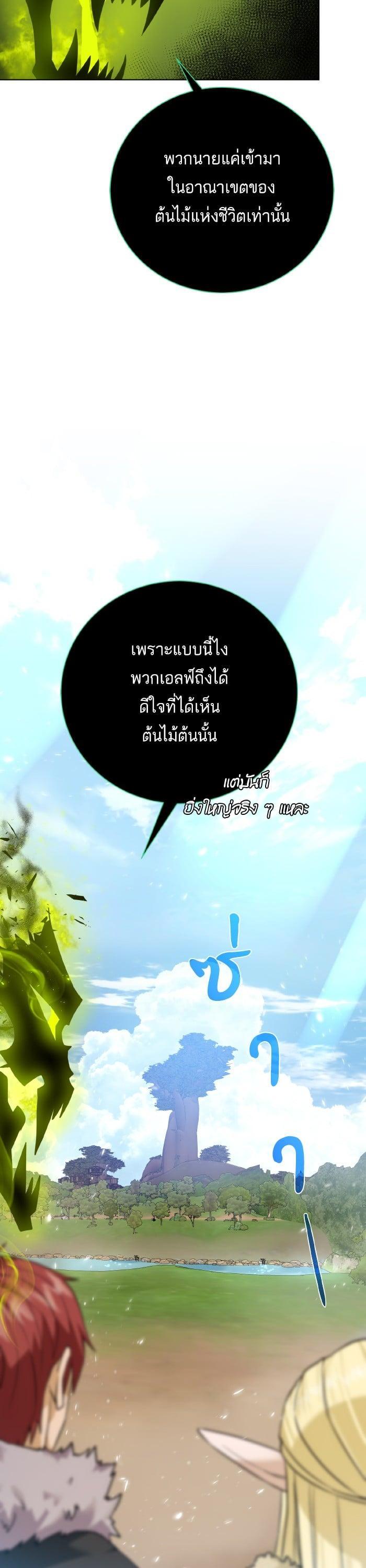 Manga-lc-com อ่านมังงะ อ่านการ์ตูน ออนไลน์ ฟรี Dungeons and Artifacts ตอนที่ 1 2 3 4 5 6 7 8 9 10 11 12 13 14 ฟรี ไม่มีโฆษณา Manga-lc - อ่าน มังงะ อ่าน การ์ตูน ออนไลน์ อ่านมังงะ ฟรี