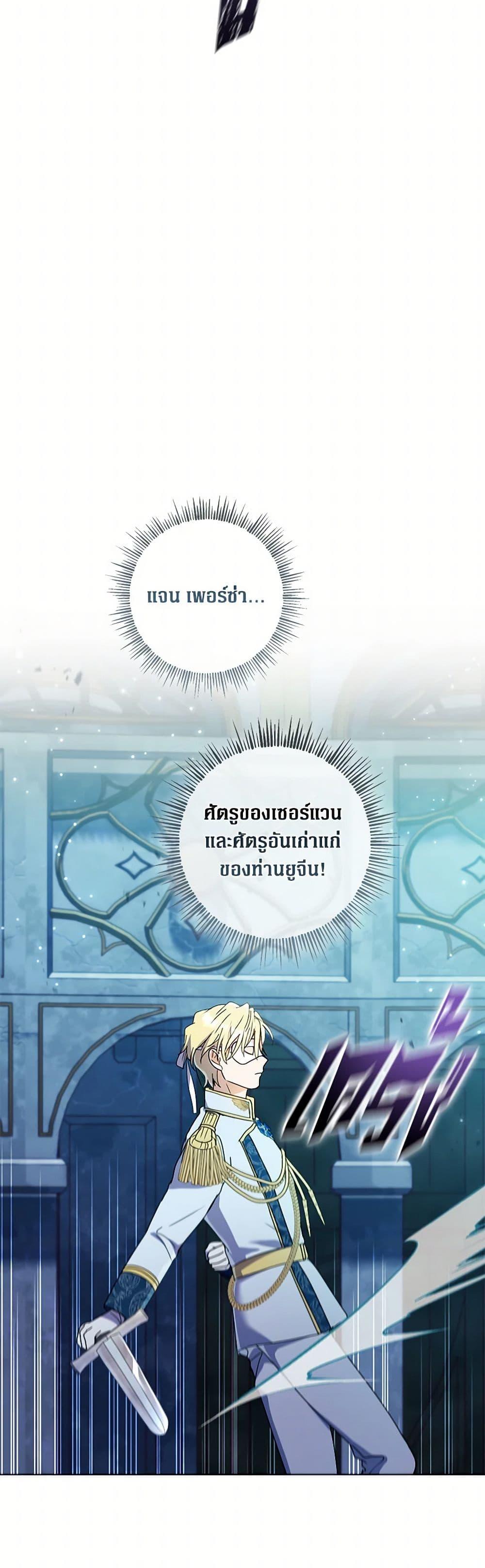 Manga-lc-com อ่านมังงะ อ่านการ์ตูน ออนไลน์ ฟรี Divorcing the Emperor ตอนที่ 1 2 3 4 5 6 7 8 9 10 11 12 13 14 ฟรี ไม่มีโฆษณา Manga-lc - อ่าน มังงะ อ่าน การ์ตูน ออนไลน์ อ่านมังงะ ฟรี