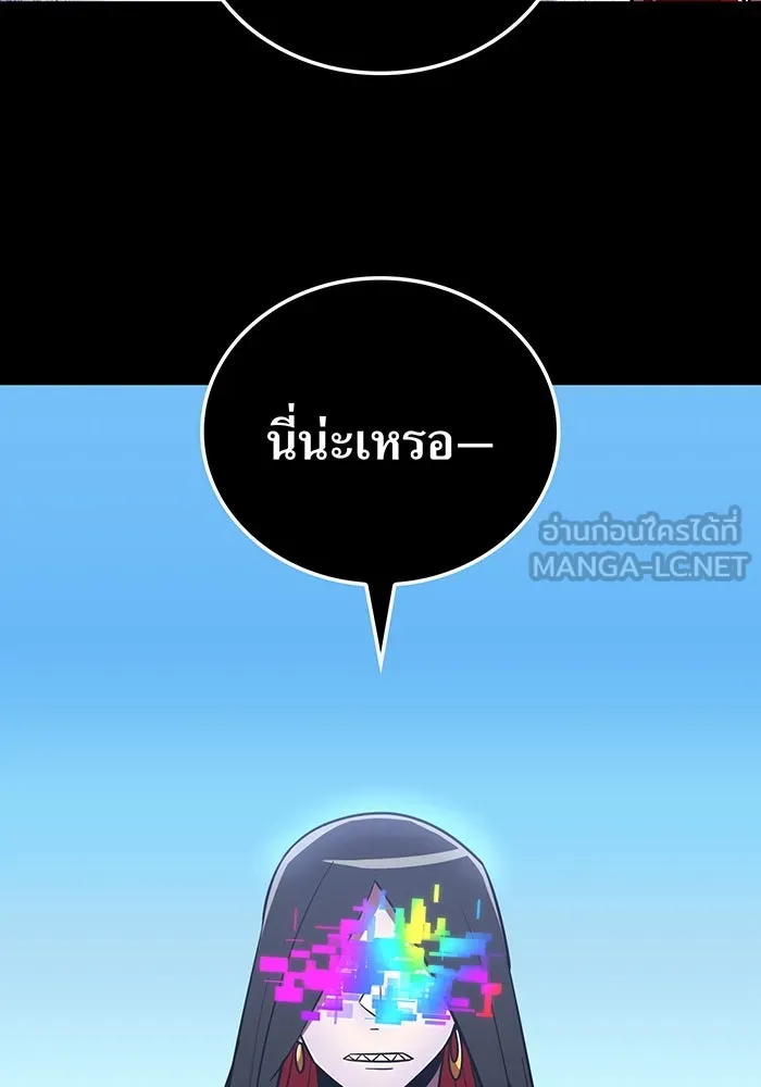 เพลเยอร์เลือดเทวะ ตอนที่ 106 มหันตภัยชิบุยะ ⑦ รูปที่ 3