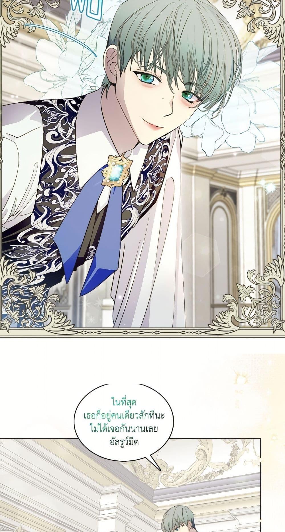 Manga-lc-com อ่านมังงะ อ่านการ์ตูน ออนไลน์ ฟรี Miss Not-So Sidekick ตอนที่ 1 2 3 4 5 6 7 8 9 10 11 12 13 14 ฟรี ไม่มีโฆษณา Manga-lc - อ่าน มังงะ อ่าน การ์ตูน ออนไลน์ อ่านมังงะ ฟรี