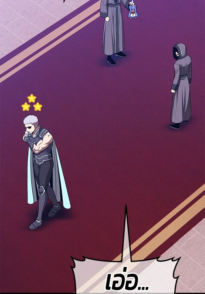 +99 ท่อนไม้พร้อมบวก ตอนที่ 56 ดิเมนชันอีตเตอร์ (4) รูปที่ 421