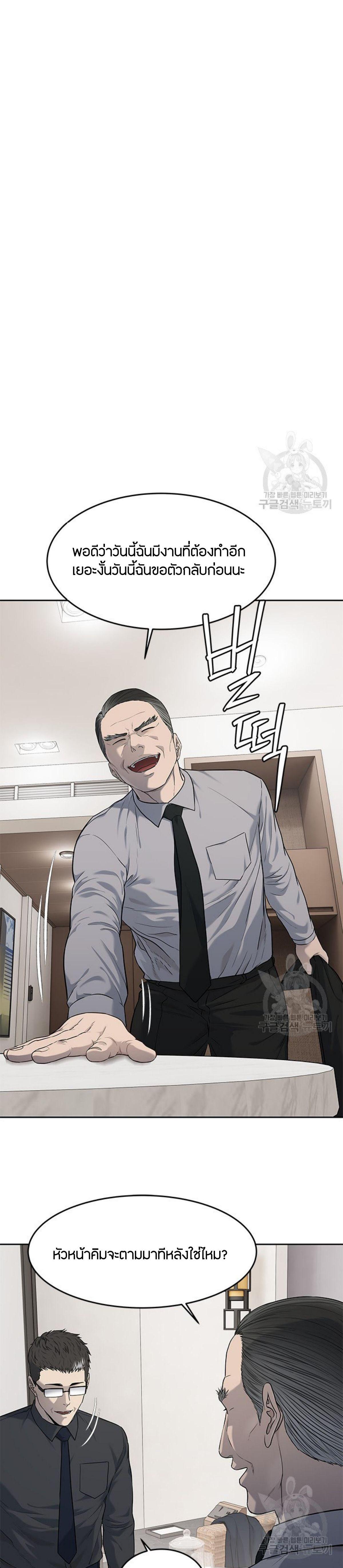 Manga-lc-com อ่านมังงะ อ่านการ์ตูน ออนไลน์ ฟรี God Of Blackfield ตอนที่ 1 2 3 4 5 6 7 8 9 10 11 12 13 14 ฟรี ไม่มีโฆษณา Manga-lc - อ่าน มังงะ อ่าน การ์ตูน ออนไลน์ อ่านมังงะ ฟรี