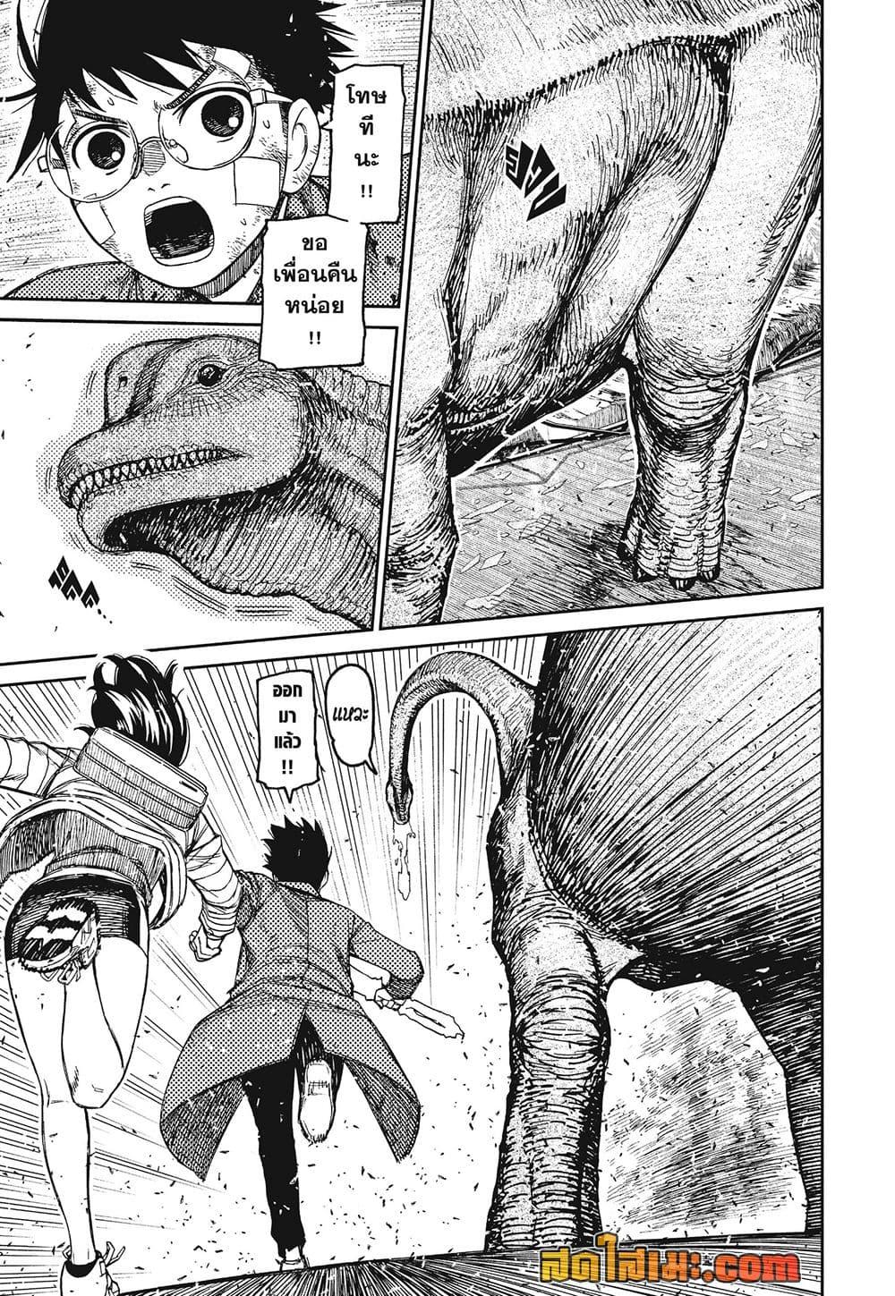 Manga-lc-com อ่านมังงะ อ่านการ์ตูน ออนไลน์ ฟรี Dandadan ตอนที่ 1 2 3 4 5 6 7 8 9 10 11 12 13 14 ฟรี ไม่มีโฆษณา Manga-lc - อ่าน มังงะ อ่าน การ์ตูน ออนไลน์ อ่านมังงะ ฟรี