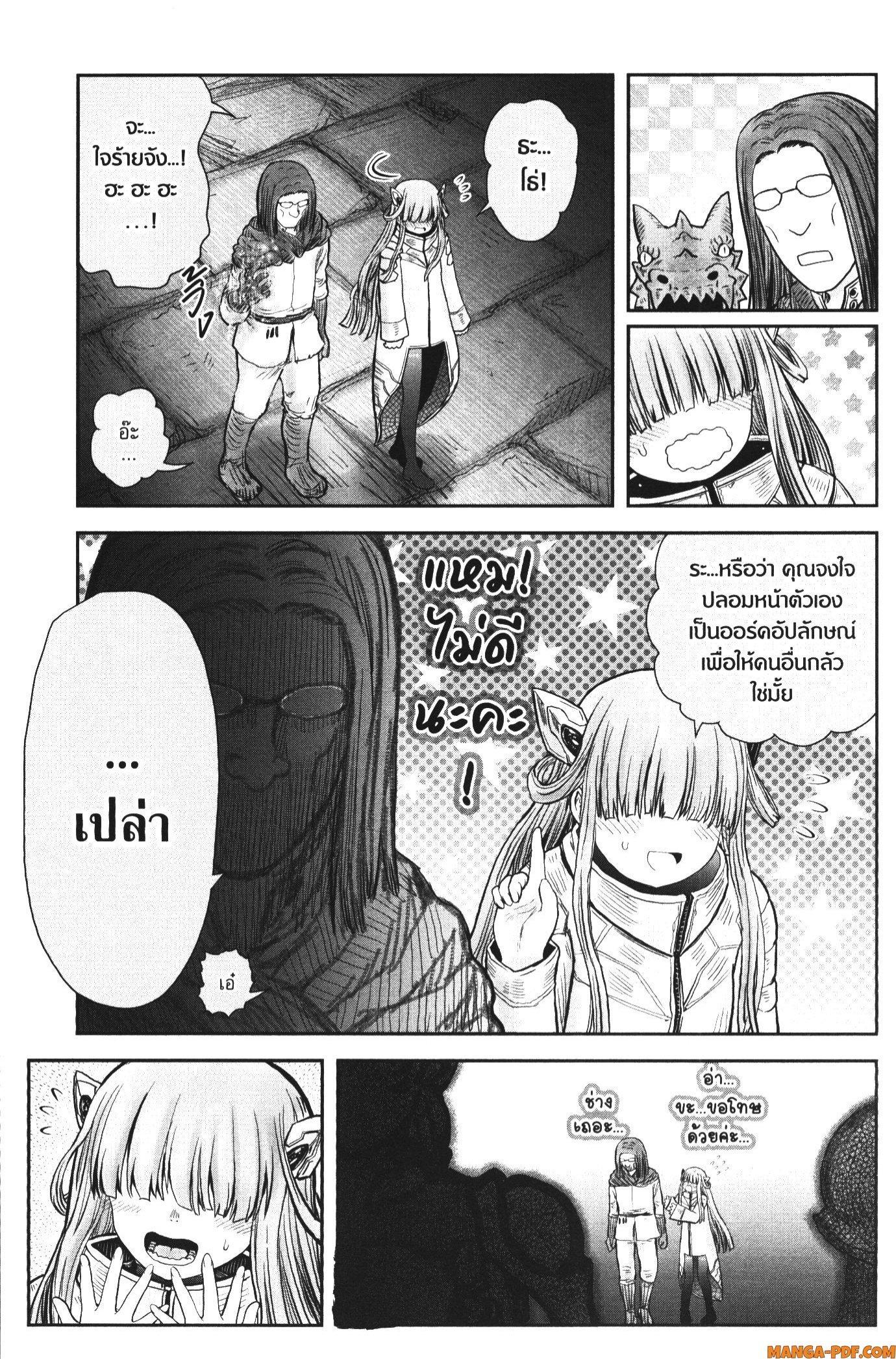 Manga-lc-com อ่านมังงะ อ่านการ์ตูน ออนไลน์ ฟรี Isekai Ojisan ตอนที่ 1 2 3 4 5 6 7 8 9 10 11 12 13 14 ฟรี ไม่มีโฆษณา Manga-lc - อ่าน มังงะ อ่าน การ์ตูน ออนไลน์ อ่านมังงะ ฟรี