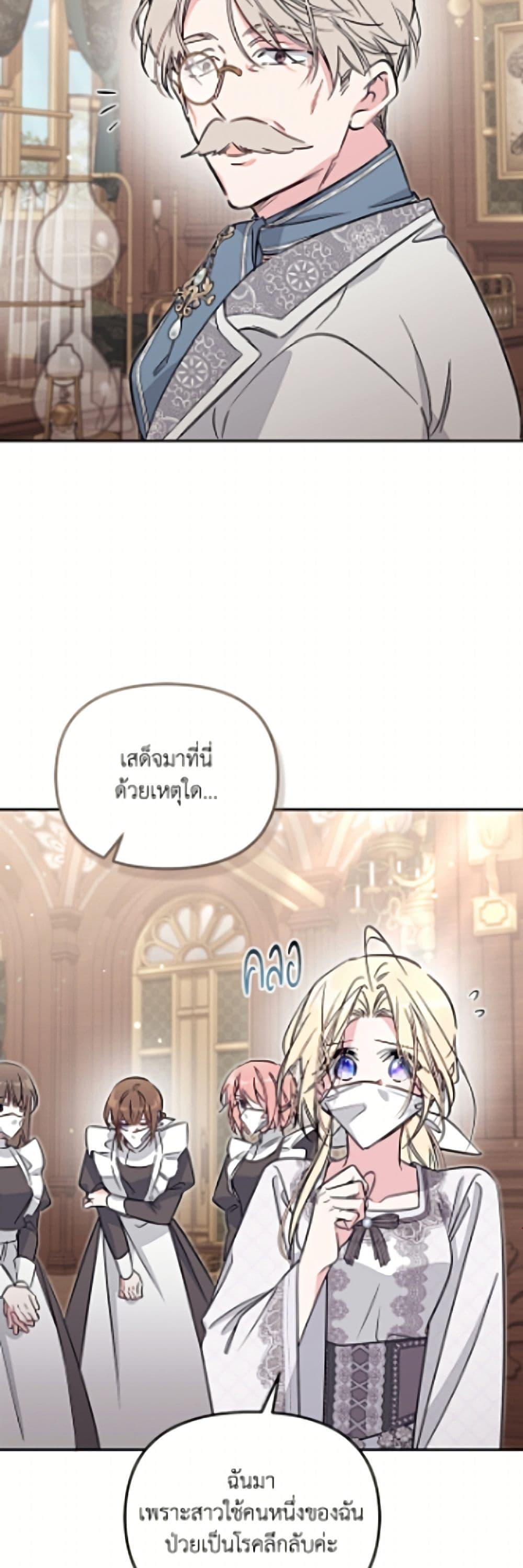 Manga-lc-com อ่านมังงะ อ่านการ์ตูน ออนไลน์ ฟรี No Place for the Fake Princess ตอนที่ 1 2 3 4 5 6 7 8 9 10 11 12 13 14 ฟรี ไม่มีโฆษณา Manga-lc - อ่าน มังงะ อ่าน การ์ตูน ออนไลน์ อ่านมังงะ ฟรี