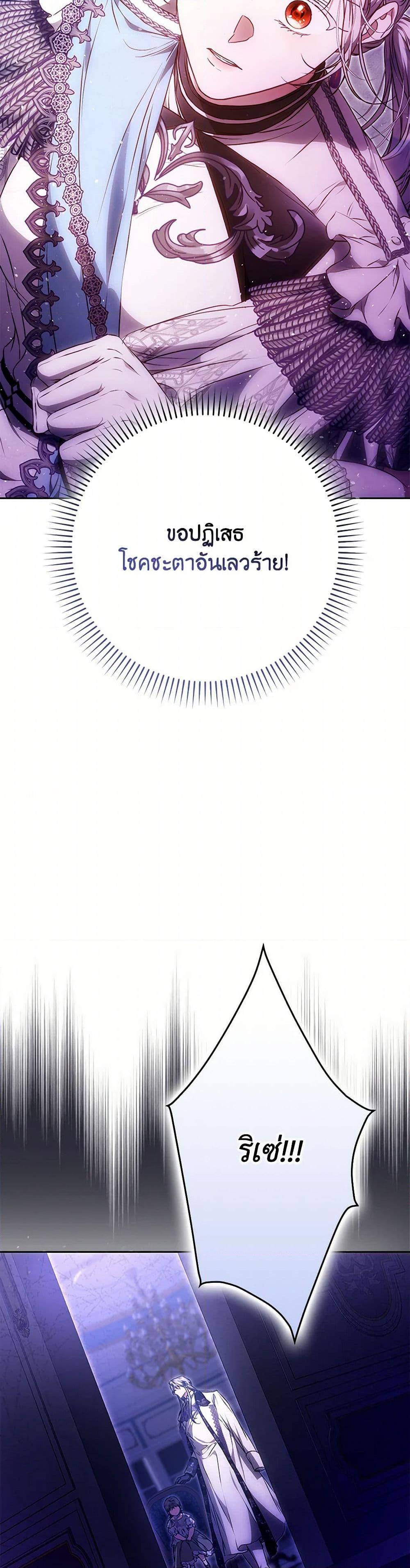 Manga-lc-com อ่านมังงะ อ่านการ์ตูน ออนไลน์ ฟรี I Became the Wife of the Male Lead ตอนที่ 1 2 3 4 5 6 7 8 9 10 11 12 13 14 ฟรี ไม่มีโฆษณา Manga-lc - อ่าน มังงะ อ่าน การ์ตูน ออนไลน์ อ่านมังงะ ฟรี