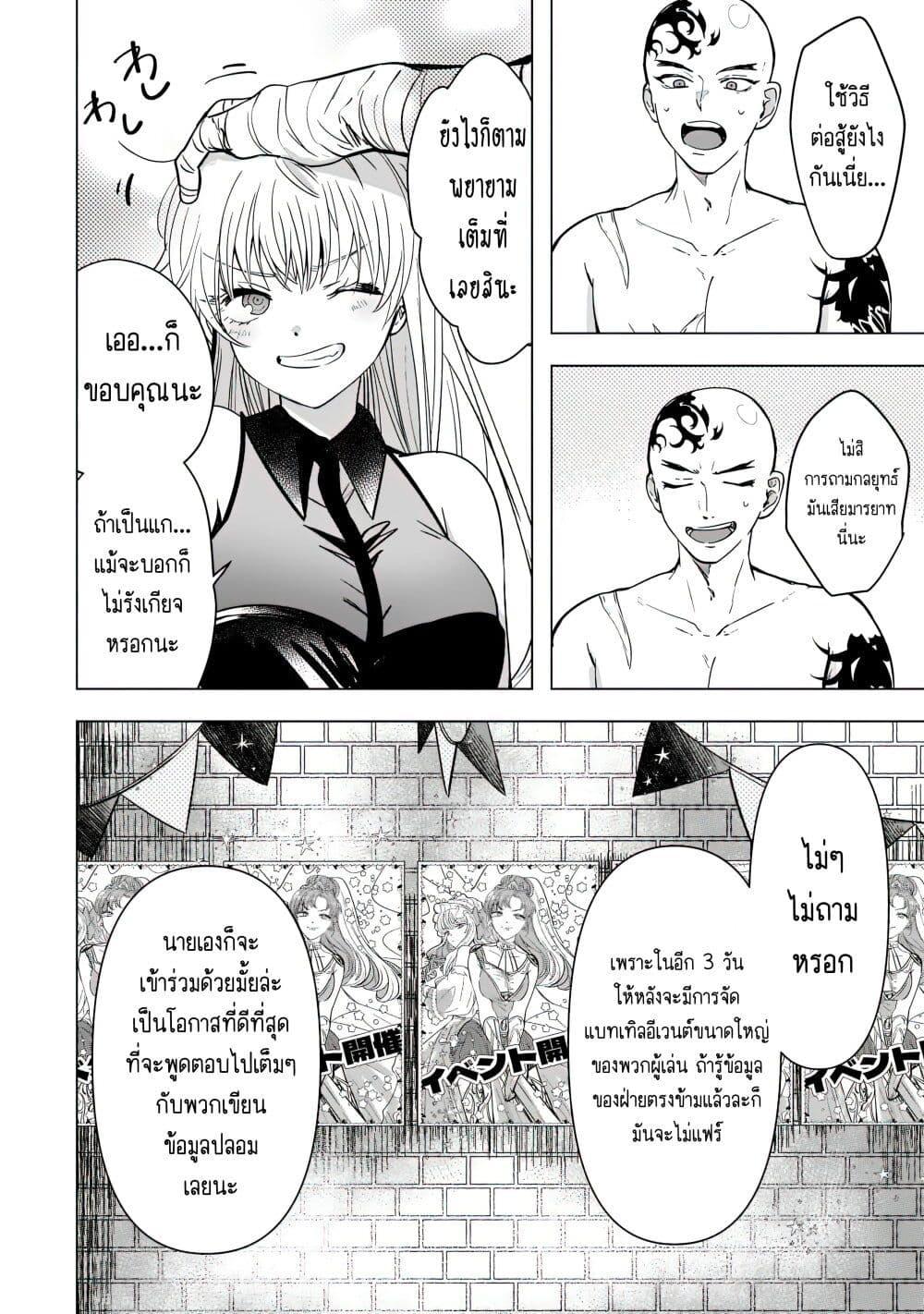 Manga-lc-com อ่านมังงะ อ่านการ์ตูน ออนไลน์ ฟรี Blade Skill Online ตอนที่ 1 2 3 4 5 6 7 8 9 10 11 12 13 14 ฟรี ไม่มีโฆษณา Manga-lc - อ่าน มังงะ อ่าน การ์ตูน ออนไลน์ อ่านมังงะ ฟรี