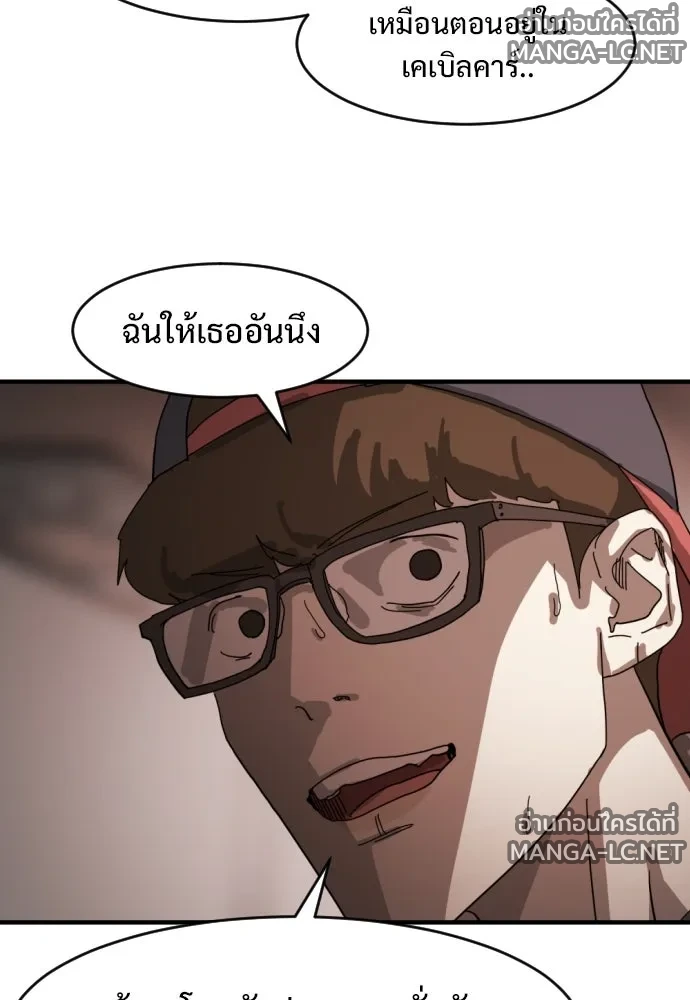 Manga-lc-com อ่านมังงะ อ่านการ์ตูน ออนไลน์ ฟรี วันดีคืนดี โซลก็ ตอนที่ 1 2 3 4 5 6 7 8 9 10 11 12 13 14 ฟรี ไม่มีโฆษณา Manga-lc - อ่าน มังงะ อ่าน การ์ตูน ออนไลน์ อ่านมังงะ ฟรี