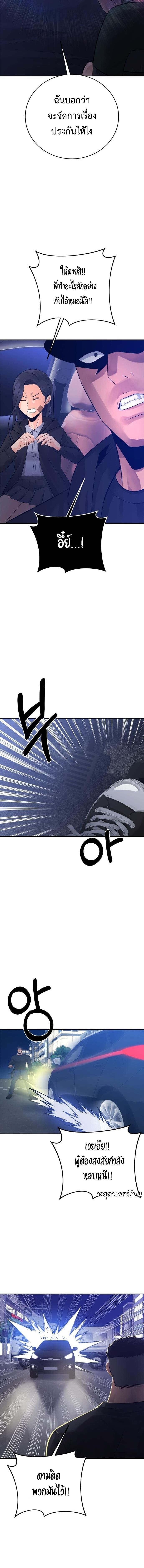 Manga-lc-com อ่านมังงะ อ่านการ์ตูน ออนไลน์ ฟรี The Reincarnated Cop Who Strikes With Wealth ตอนที่ 1 2 3 4 5 6 7 8 9 10 11 12 13 14 ฟรี ไม่มีโฆษณา Manga-lc - อ่าน มังงะ อ่าน การ์ตูน ออนไลน์ อ่านมังงะ ฟรี