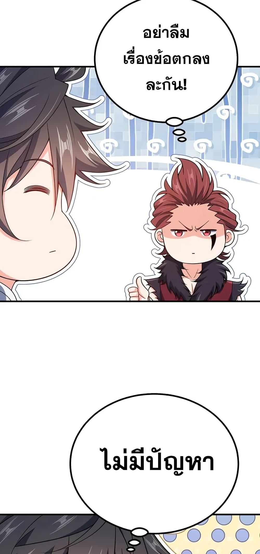 Manga-lc-com อ่านมังงะ อ่านการ์ตูน ออนไลน์ ฟรี My Wife is Actually the Future Tyrant Empress ตอนที่ 1 2 3 4 5 6 7 8 9 10 11 12 13 14 ฟรี ไม่มีโฆษณา Manga-lc - อ่าน มังงะ อ่าน การ์ตูน ออนไลน์ อ่านมังงะ ฟรี