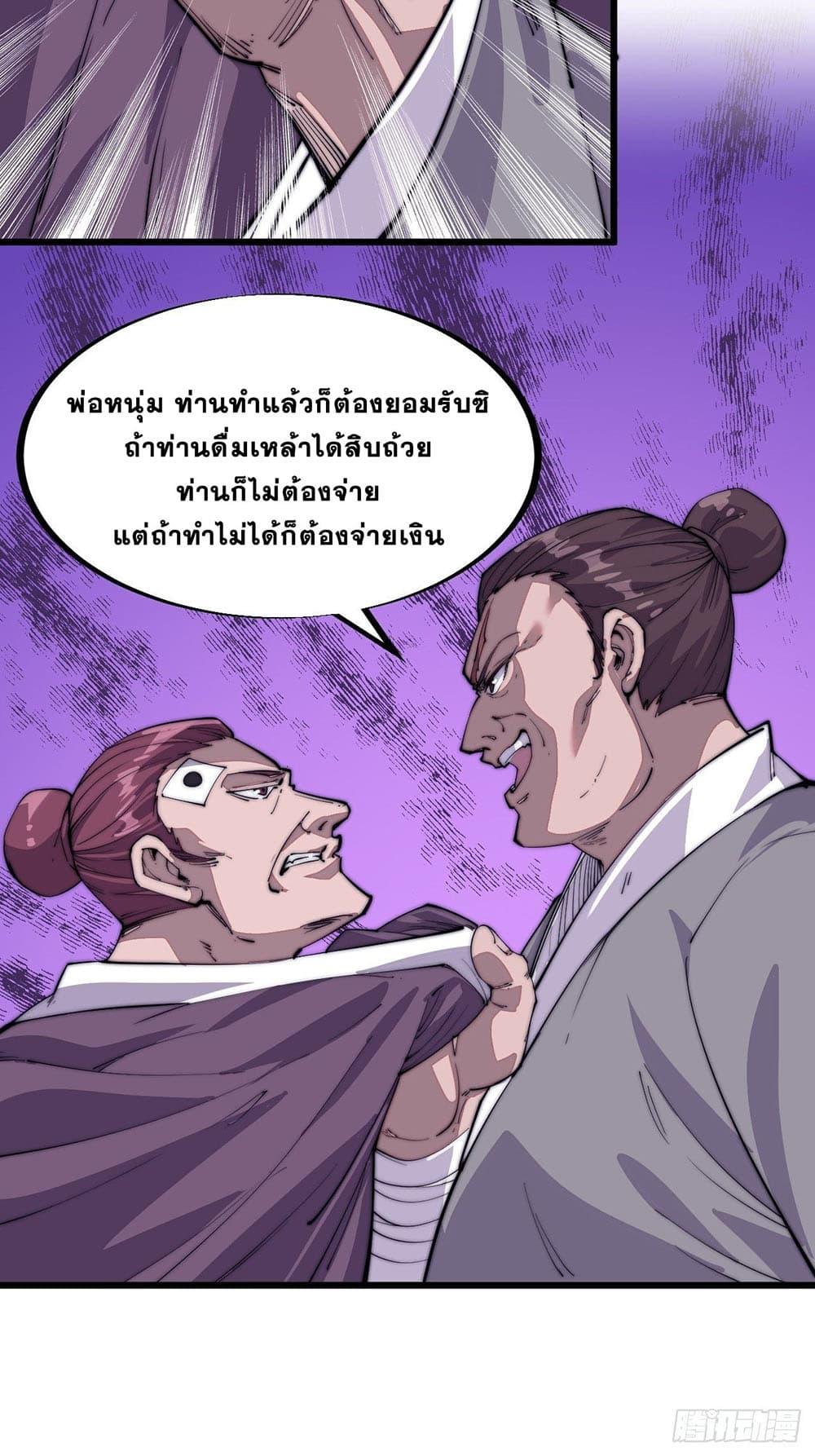 Manga-lc-com อ่านมังงะ อ่านการ์ตูน ออนไลน์ ฟรี It Starts With A Mountain ตอนที่ 1 2 3 4 5 6 7 8 9 10 11 12 13 14 ฟรี ไม่มีโฆษณา Manga-lc - อ่าน มังงะ อ่าน การ์ตูน ออนไลน์ อ่านมังงะ ฟรี