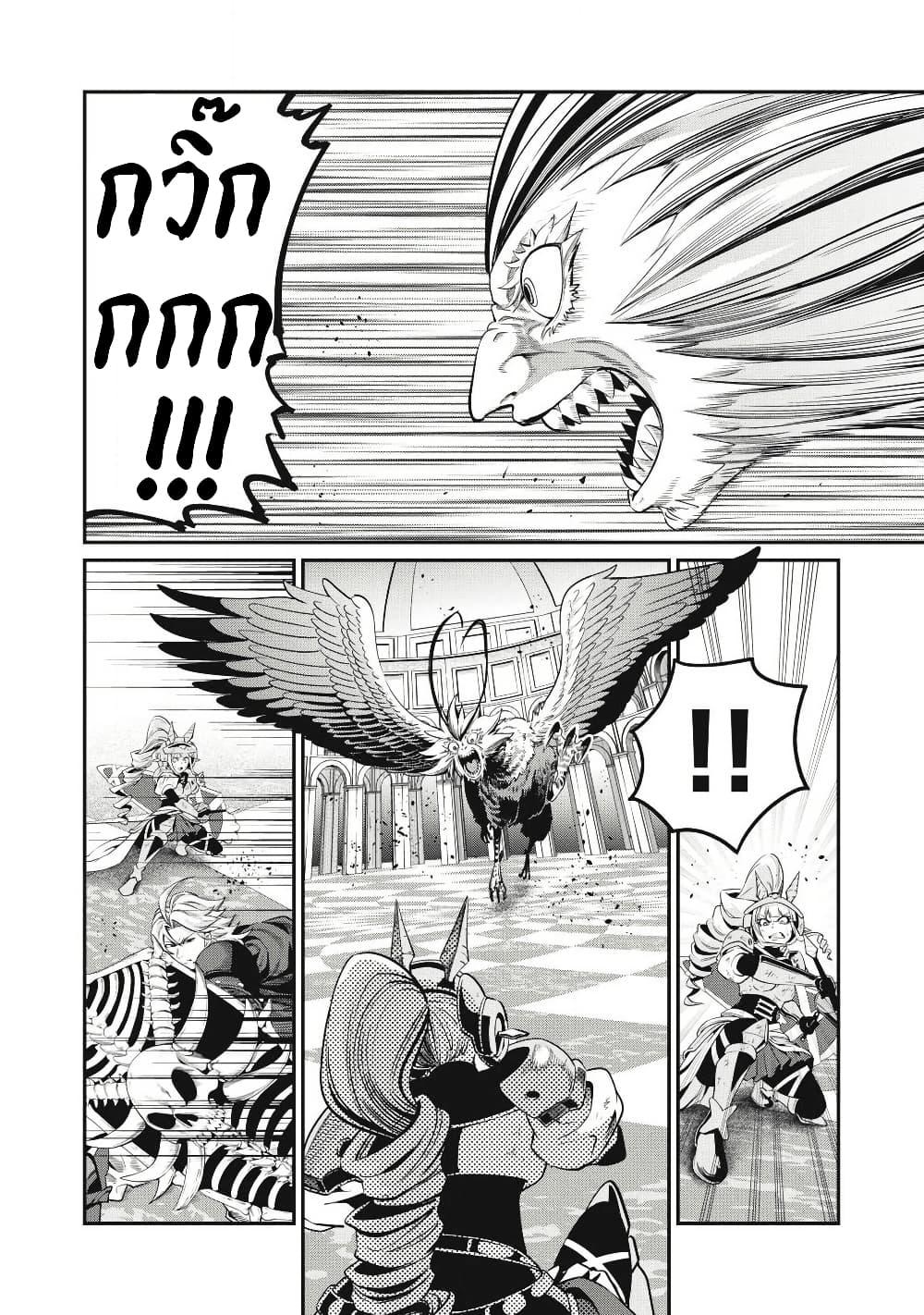 Manga-lc-com อ่านมังงะ อ่านการ์ตูน ออนไลน์ ฟรี Tsuihou Sareta Tenshou Juu Kishi wa game Chishiki de Musou Suru ตอนที่ 1 2 3 4 5 6 7 8 9 10 11 12 13 14 ฟรี ไม่มีโฆษณา Manga-lc - อ่าน มังงะ อ่าน การ์ตูน ออนไลน์ อ่านมังงะ ฟรี